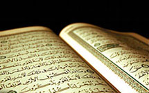 قرآن تنها نسخه شفا بخش بشریت است