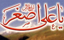 بزرگداشت جهاني حضرت علي اصغر(س) در 20 کشور جهان