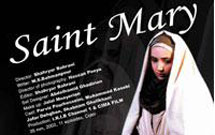 نمايش فيلم مريم مقدس در تايلند