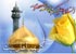 جشنواره کريمه اهل بيت(ع) پنج‌شنبه افتتاح می‌شود