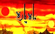 داستان حرکت امام حسین(ع) از مدینه تا کربلا روایت می‌شود