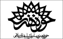 نشست «موسيقی آوازی در تعزيه» برگزار می‌شود