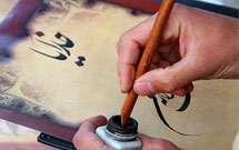 نمایشگاه آثار خوشنویسی استاد «غلامحسین الطافی»  برپا شده است