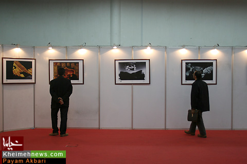 نمایشگاه عکس یاران حسین (ع)