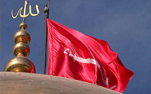 پرچم امام حسین(ع) در كابل برافراشته شد