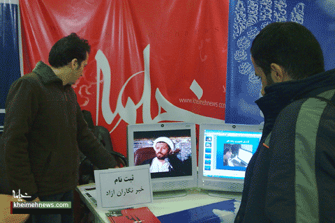 اولین نمایشگاه رسانه های دیجیتال در استان قم