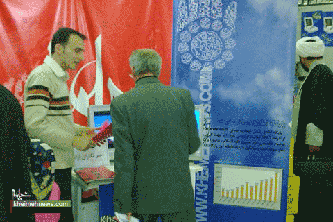 اولین نمایشگاه رسانه های دیجیتال در استان قم