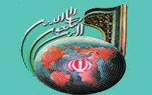 نشست علمی «تقريب مذاهب اسلامی» برگزار می‌شود