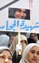 پيكر «شهيده حجاب»در مصر تشييع شد
