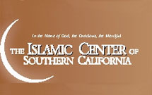 درباره مرکز اسلامی کالیفرنیای جنوبی