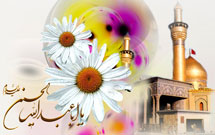 روز ميلاد امام حسين(ع) روز كربلا نام‌گذاری شد