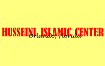 مرکز اسلامی حسینی اورلاندو