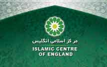 درباره مرکز اسلامی انگلستان