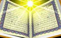 هفته قرآن در دانشگاه‌های کشور برگزار می‌شود