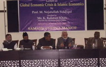 همایش «اقتصاد اسلامی جهان» برگزار می‌شود