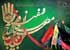همایش پرچم داران عاشورا در منطقه ده تهران