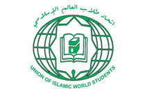 فراخوان مسابقه پژوهش‌های دانشگاهی جهان اسلام اعلام شد
