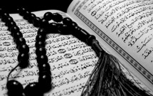 همايش «رحمت الهی در قرآن» در عربستان سعودی