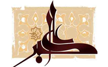 دومین جشنواره حضرت علی اکبر(ع) در استان کرمانشاه برگزار می‌شود