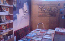 خیمه تنها عرضه‌کننده کتاب‌های عاشورایی در نمایشگاه کتاب قم