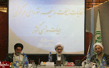 برگزاری آخرین نشست شورای هیئات مذهبی