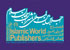 اجلاس ناشران جهان اسلام ارديبهشت ۸۹ در تهران برگزار می‌شود