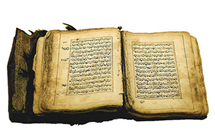 قرآن خطی موسوم به دستخط امام زمان(عج) به چاپ می‌رسد