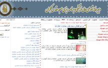 وب سایت رسمی دبیرخانه مسجد جمکران فعالیت خود را آغاز کرد