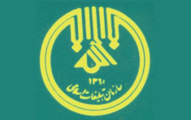 دوازدهمین همایش مسؤولان شورای هماهنگی تبلیغات اسلامی آغاز شد