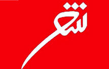 ششمین جشنواره شعر عربی خوزستان