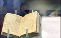قديمی‌ترين نسخه‌ خطی«نهج‌البلاغه» مربوط به قرن پنجم رونمایی شد