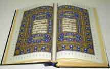 رونمایی از قرآن مصحف زرین در برج میلاد