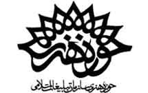 دومين جشنواره فرهنگی هنری اهل بيت (ع) برگزار می‌شود