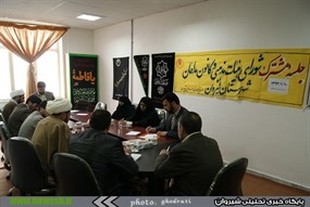 جلسه مشترک شورای هیئات مذهبی و کانون مداحان شهرستان شیروان برگزار شد