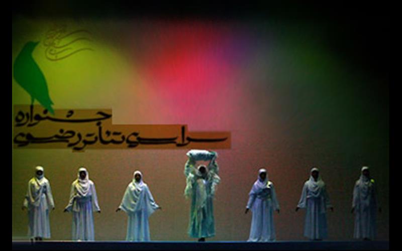 برگزاری یازدهمین جشنواره «تئاتر رضوی» به میزبانی بجنورد