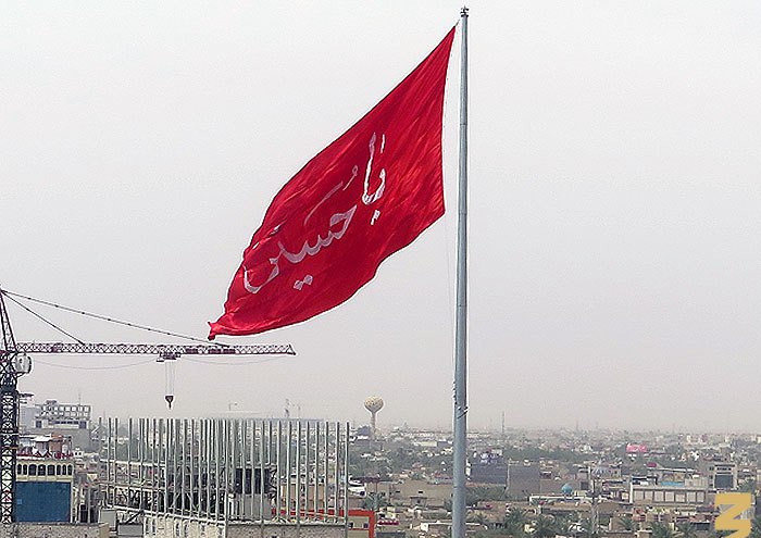 تعويض بلندترين پرچم "ياحسين" جهان