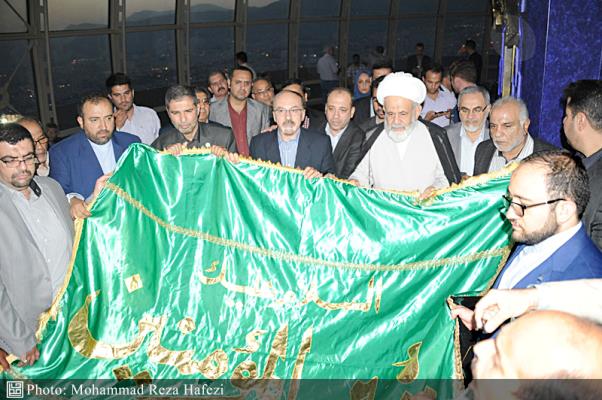 نصب پرچم حرم حضرت علی(ع) بر فراز تهران