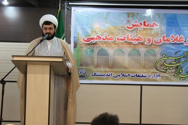 برگزاری همایش پیرغلامان حسینی و هیئات مذهبی در شهرستان اندیمشک