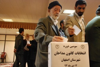 ۳۷۸ نفر در سومین انتخابات کانون مداحان شهرستان اصفهان شرکت کردند