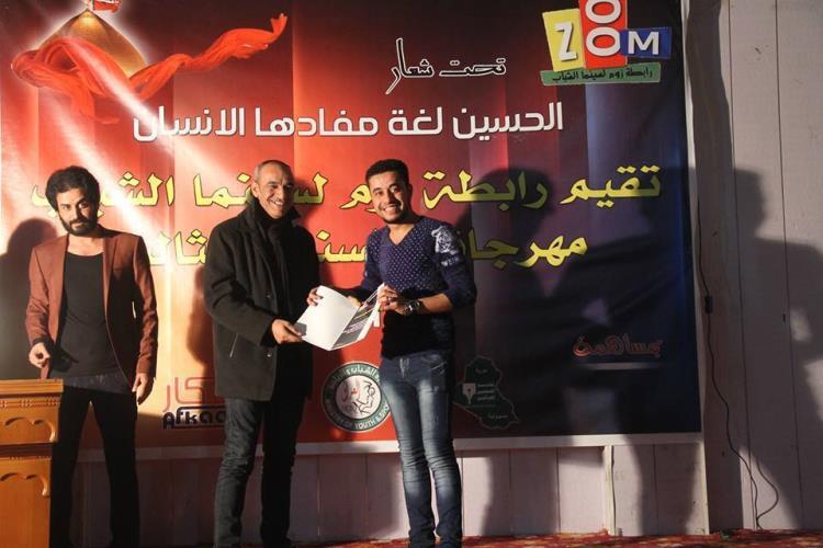 نمایش فیلمی با موضوع امام حسین(ع) در جشنواره سینمایی عراق