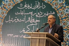 مسجدجامعی: جلسات خانگی قرآن سنت بسیار خوبی بود که امروز کمتر به آن توجه می‌شود