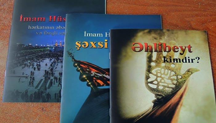 انتشار سه کتابچه با موضوع سیره اهل بیت(ع) به زبان آذری در عراق