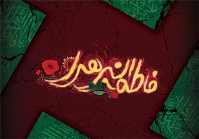 علل بی‌نشان ماندن قبر فاطمه(س)