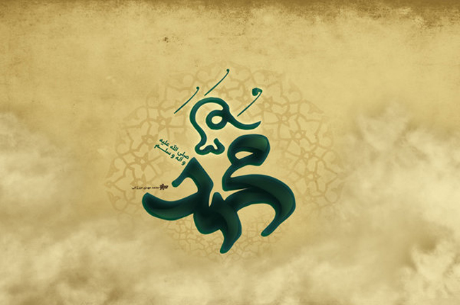 پیش بینی ارسال بیش از ۵۰۰ اثر به جشنواره محمد(ص)، پیامبر صلح