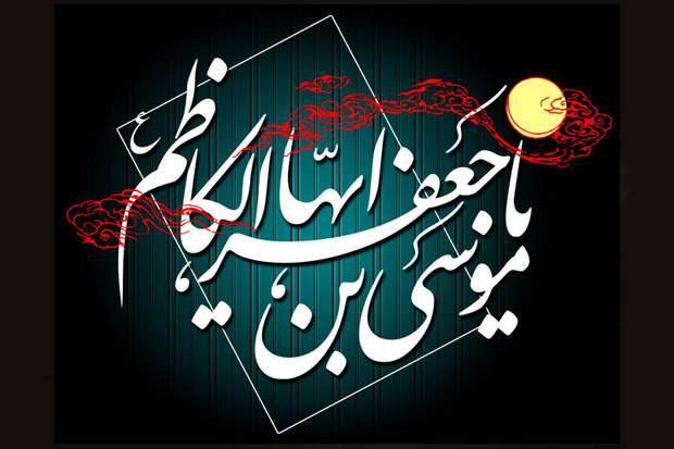 ۷۵ هزار نظامی مسئول تأمین امنیت مراسم شهادت امام موسی کاظم(ع)