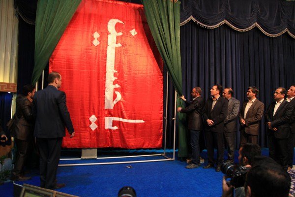 پرچم حرم مطهر امام حسین(ع) در نمایشگاه طلای اصفهان رونمایی شد