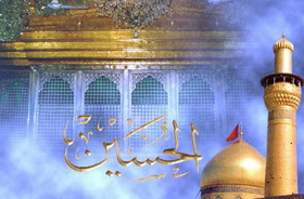 چرا امام حسین بر تمام رجال تاریخ برتری دارد؟