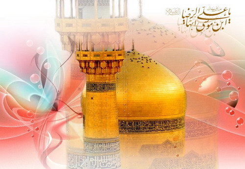 سیزدهمین جشنواره ملی امام رضا(ع) در کرمانشاه پایان یافت