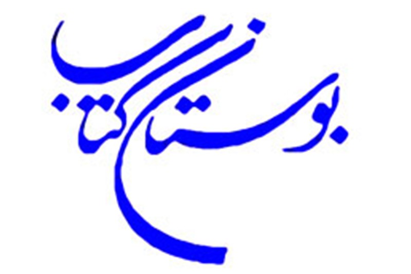بوستان کتاب «معنای هنر شیعی» را منتشر کرد