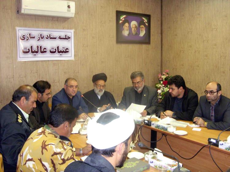 کمیته پشتیبانی زائرین اربعین حسینی در تربت جام برگزار شد